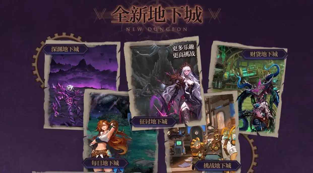DNF：115版本“3天进入长草期”！第1天满级第2天深渊，第3天摆烂