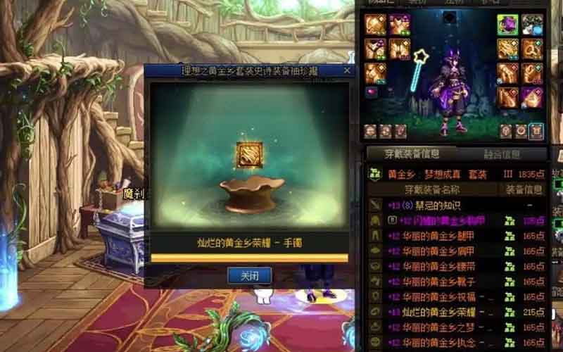 DNF 115版本“血压暴涨”三大坑：女神殿全紫、史诗罐重复、太初小太刀