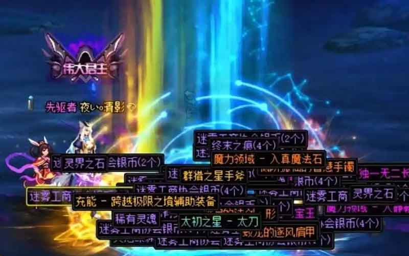 DNF 115版本“血压暴涨”三大坑：女神殿全紫、史诗罐重复、太初小太刀