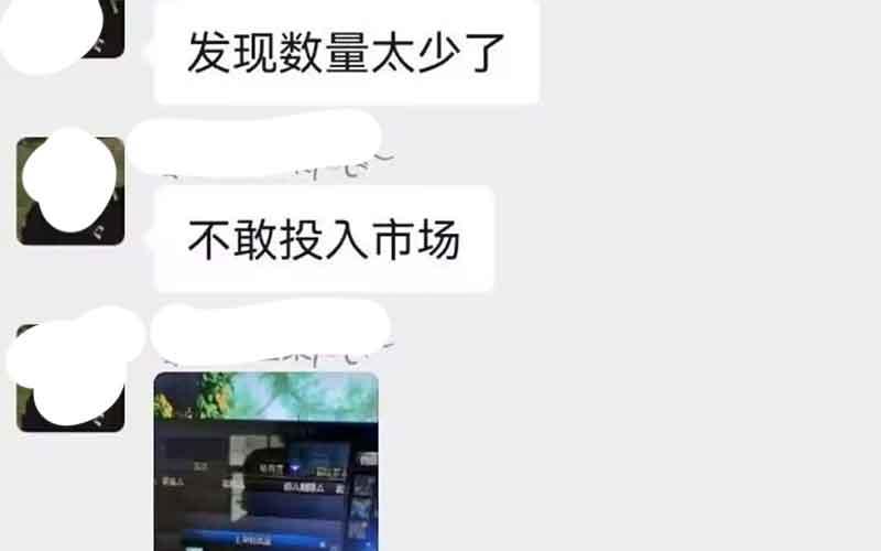 DNF内鬼泄露BUG代码，复制道具流入市场引发风险