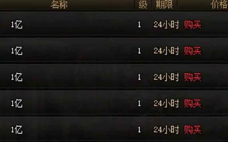 DNF经济系统"地震"：金币比例单日暴跌14%，BUG疑云引爆市场恐慌