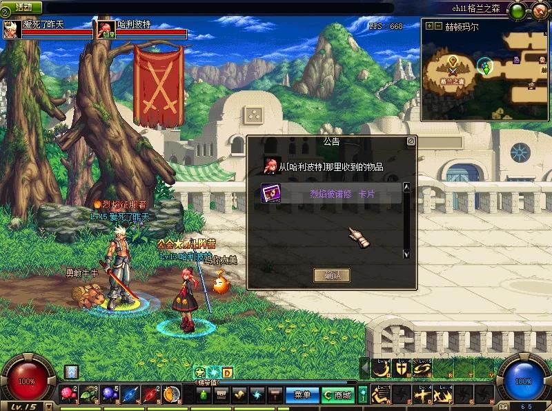 原汁原味！《DNF60复古怀旧服》7大经典职业重磅回归