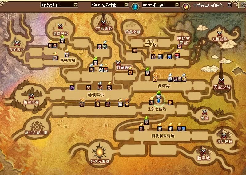 原汁原味！《DNF60复古怀旧服》7大经典职业重磅回归
