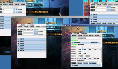 萌新到大佬：DNF辅助的逆袭之路