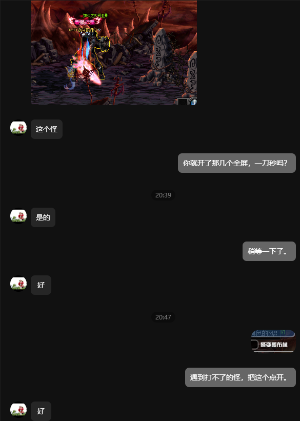 如何正确使用DNF私服辅助工具：激活、购买月卡与常见问题解决方法