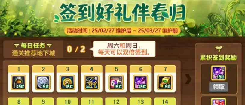 DNF 27号新版本开服：深渊礼包来袭，维纳斯逃课机制调整