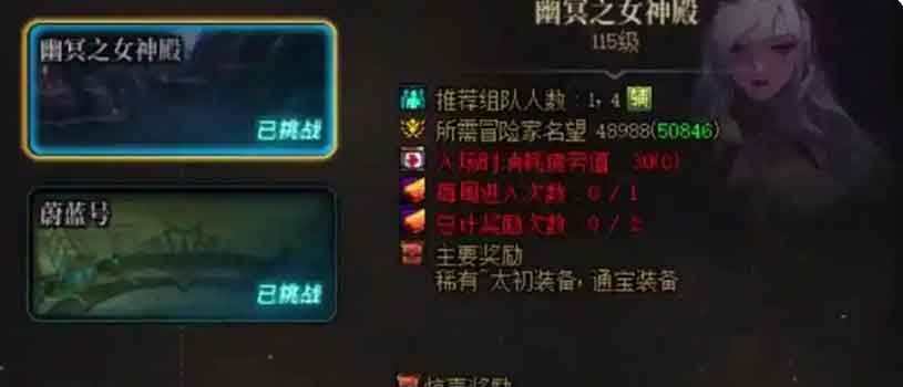 DNF 27号新版本开服：深渊礼包来袭，维纳斯逃课机制调整